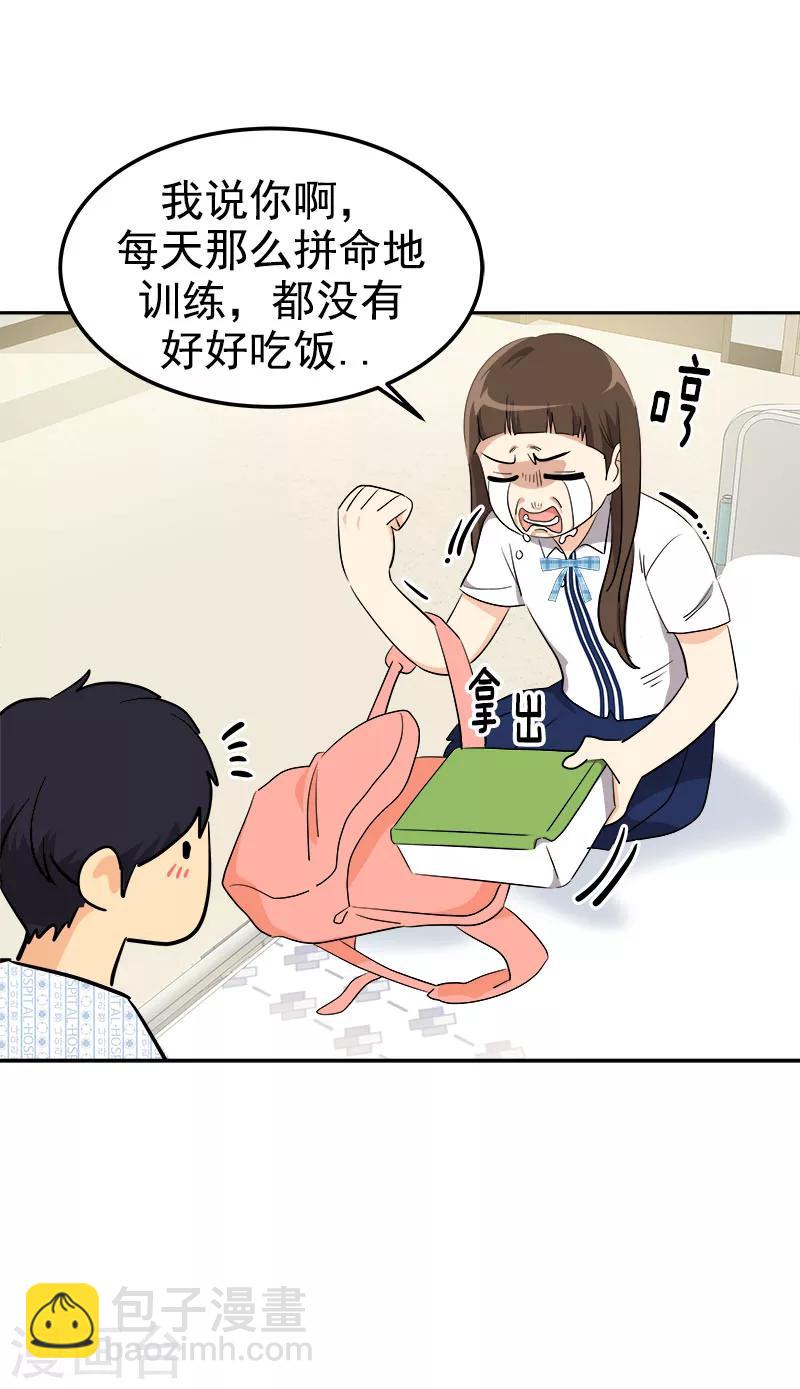 第225话 我好担心你-第239话