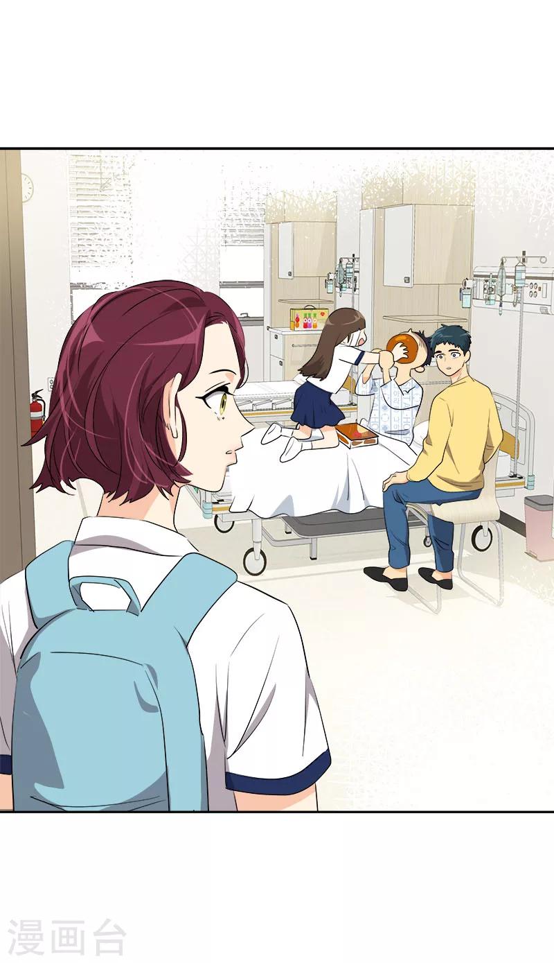 第225话 我好担心你-第239话