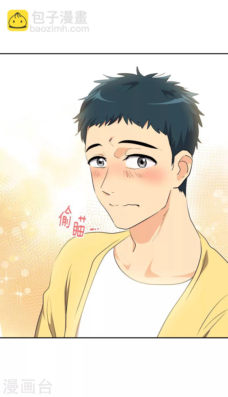 第225话 我好担心你-第239话
