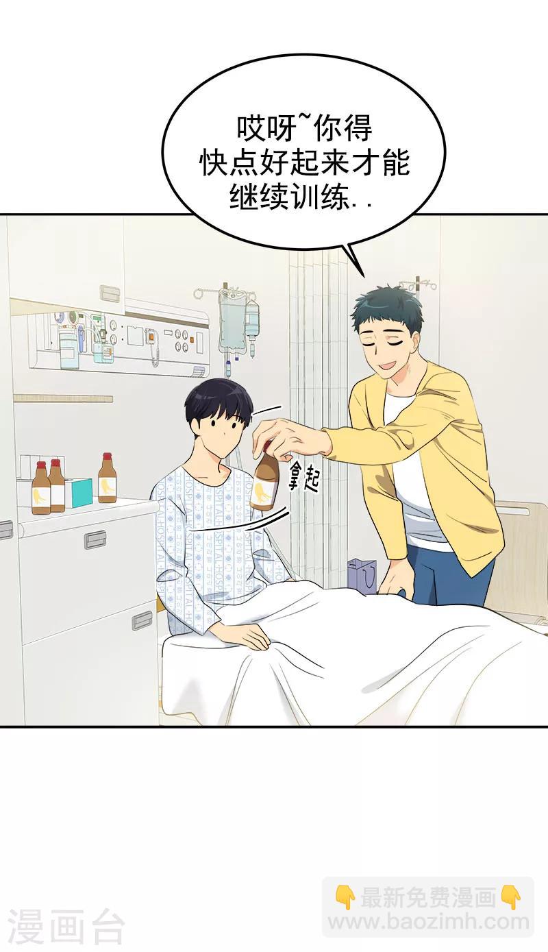 第225话 我好担心你-第239话