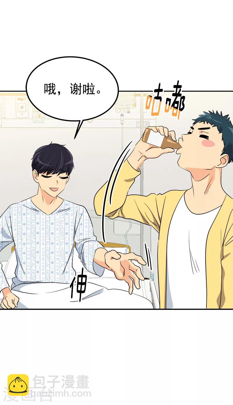 第225话 我好担心你-第239话
