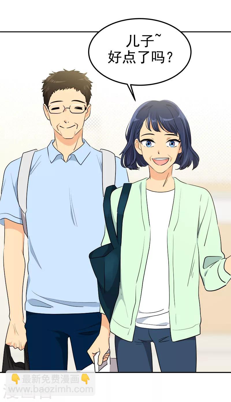 第227话 热情-第241话