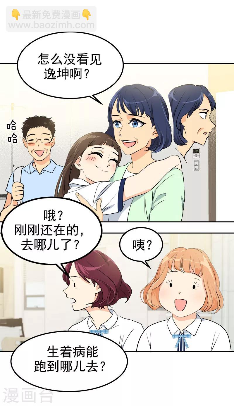 第227话 热情-第241话