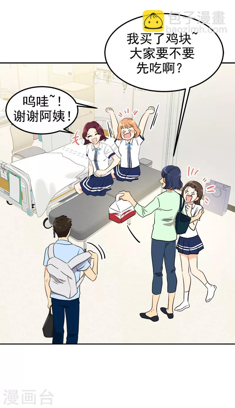 第227话 热情-第241话