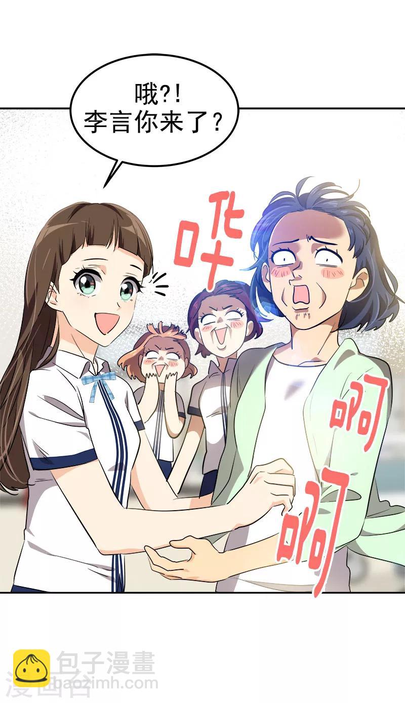 第227话 热情-第241话
