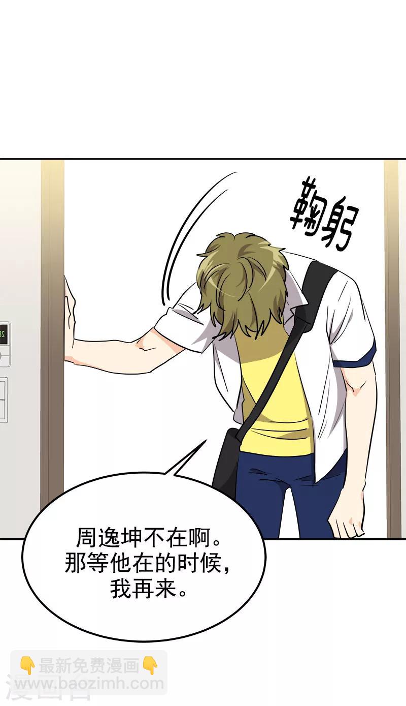 第227话 热情-第241话