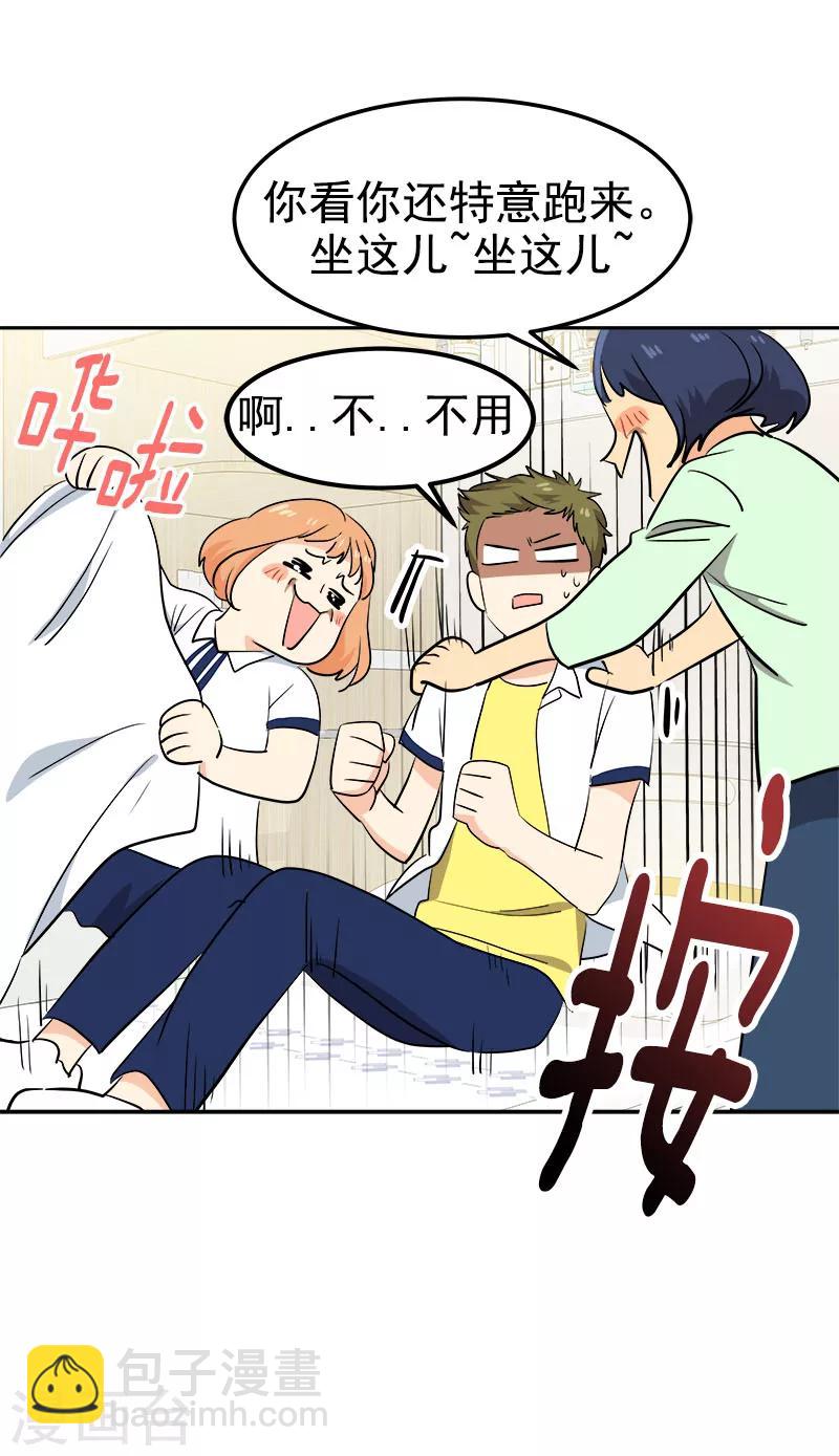 第227话 热情-第241话