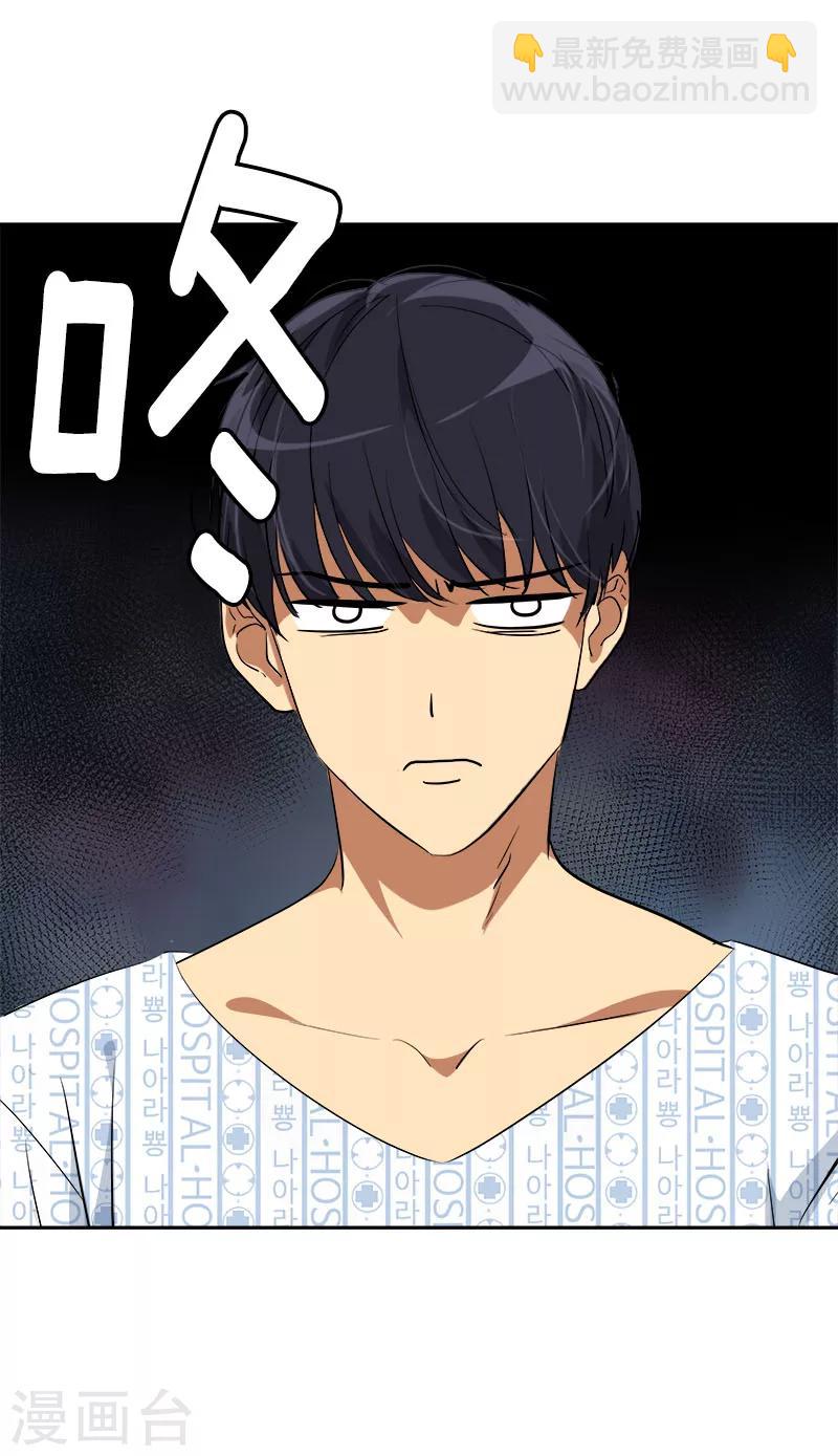 第227话 热情-第241话