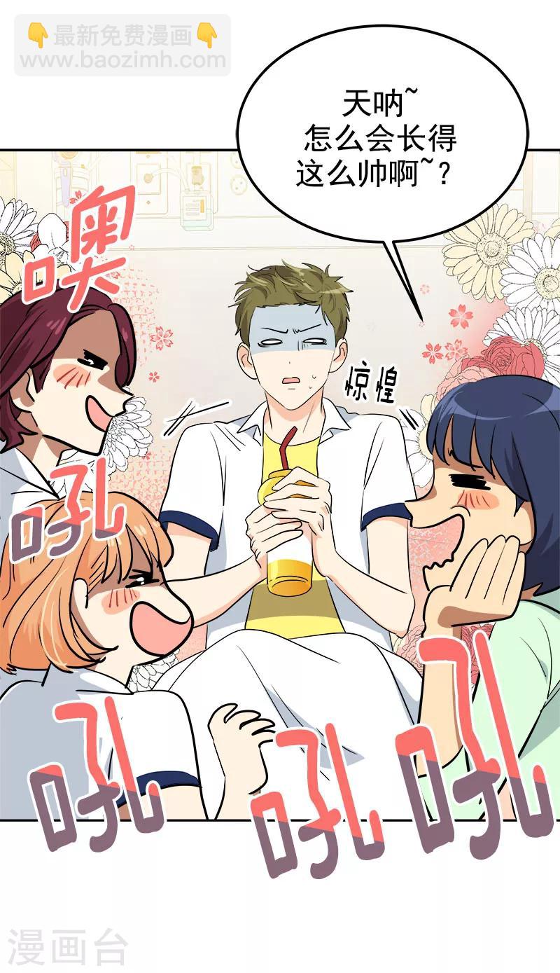 第227话 热情-第241话