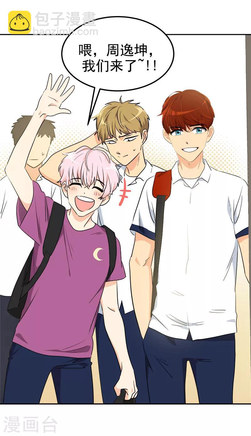 第227话 热情-第241话