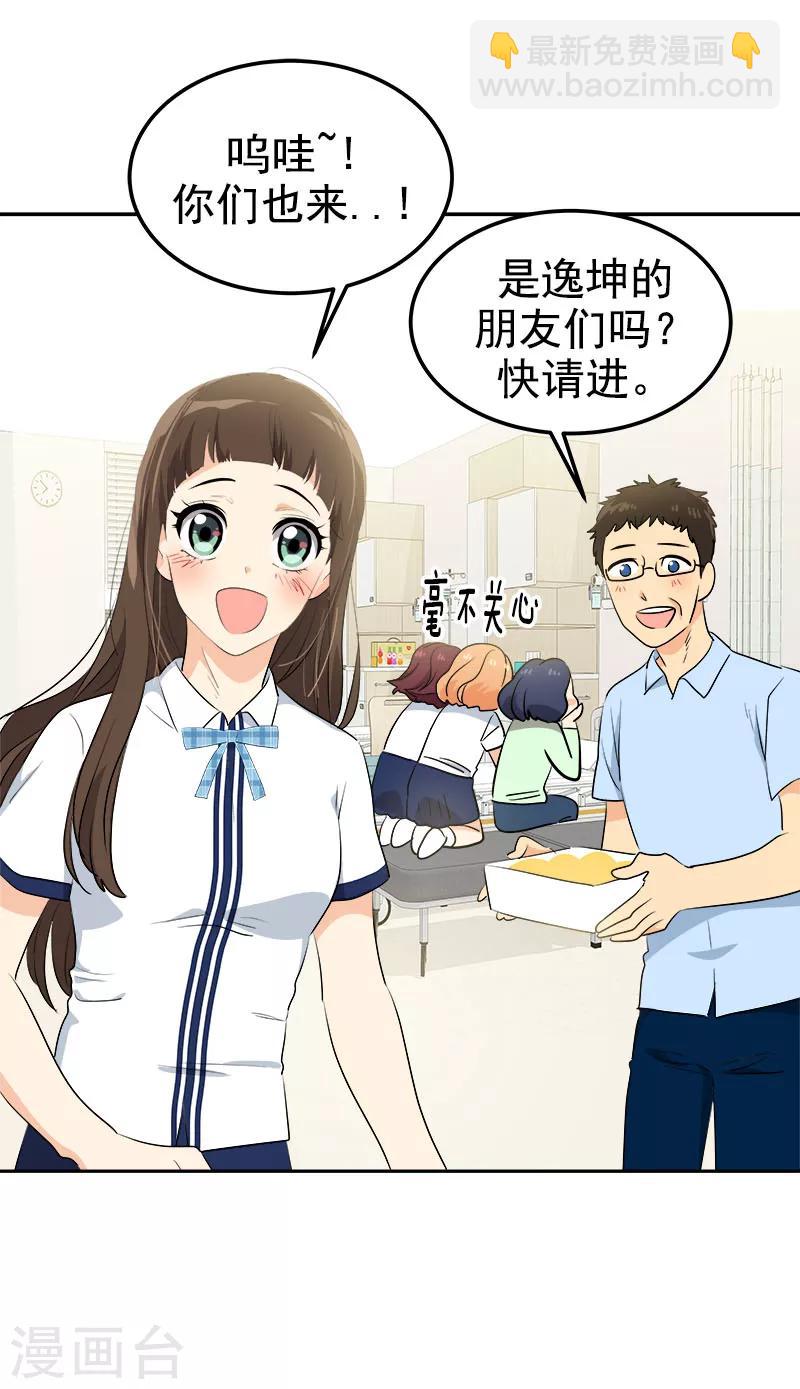 第227话 热情-第241话
