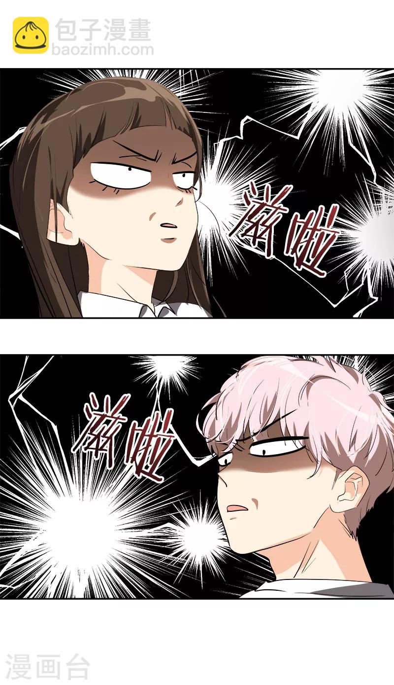 第227话 热情-第241话