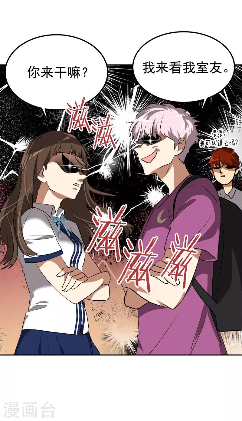 第227话 热情-第241话
