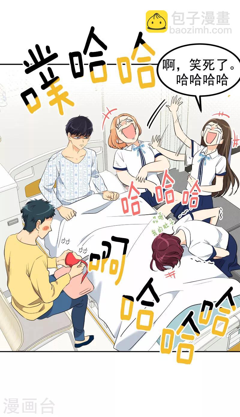 第227话 热情-第241话