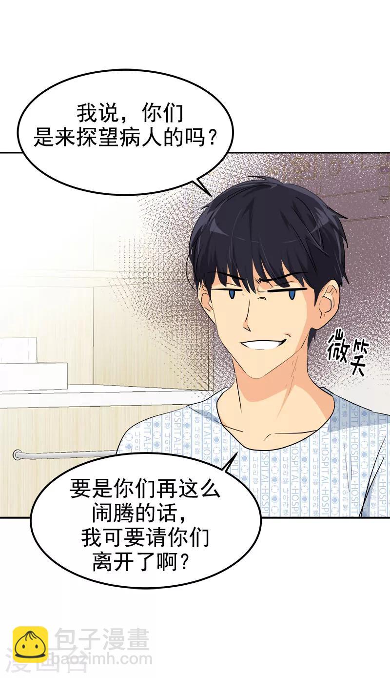 第227话 热情-第241话