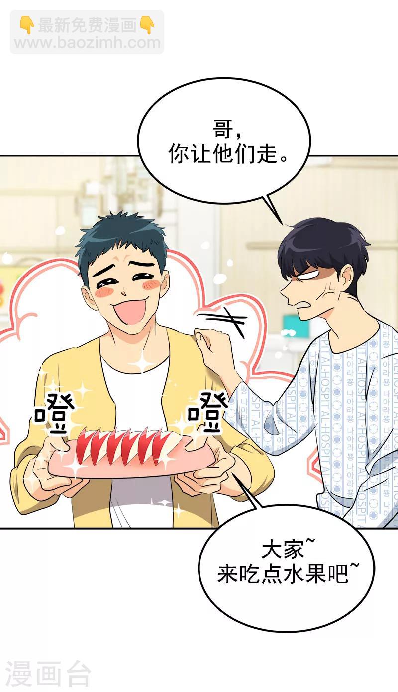 第227话 热情-第241话
