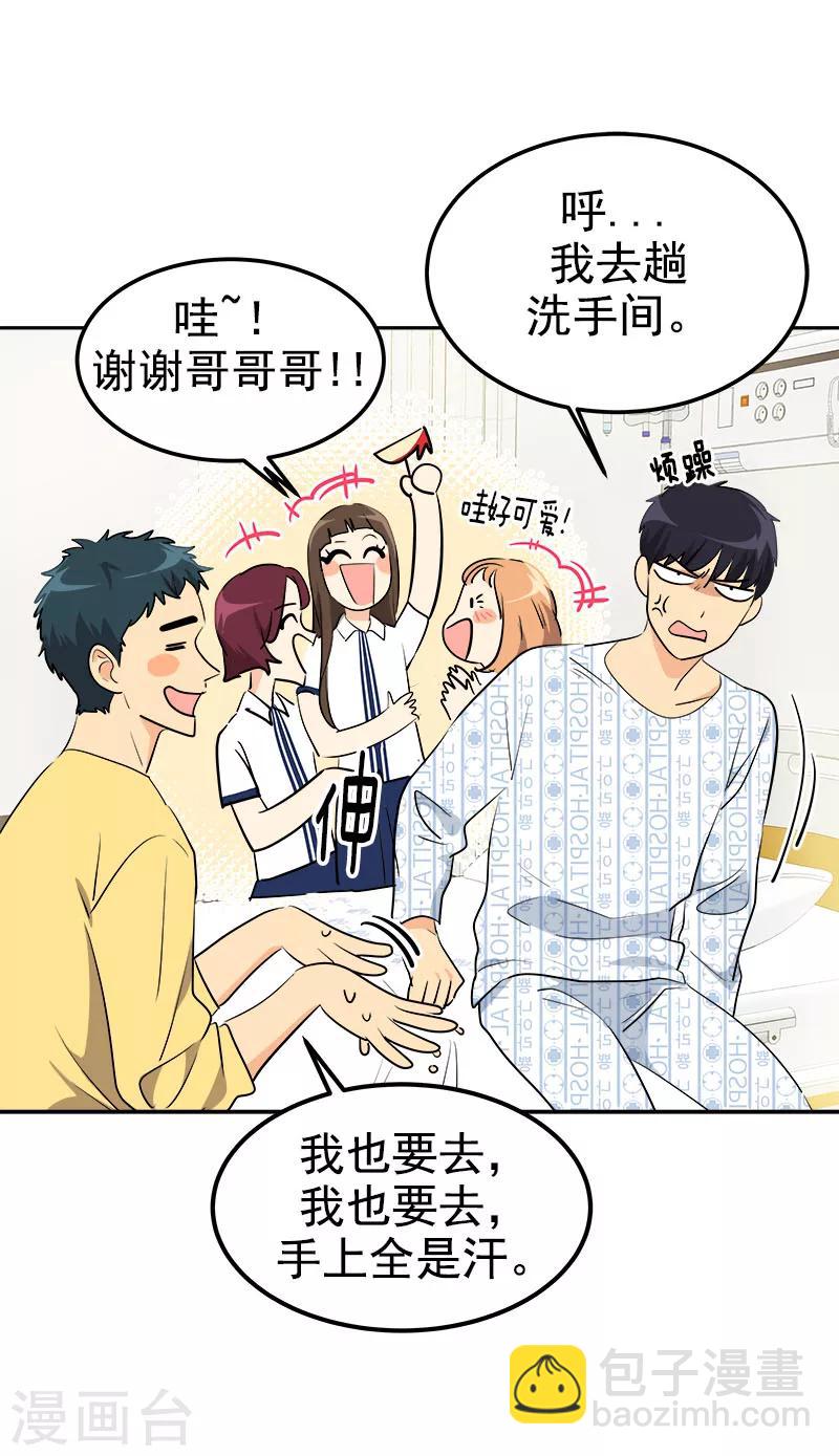 第227话 热情-第241话