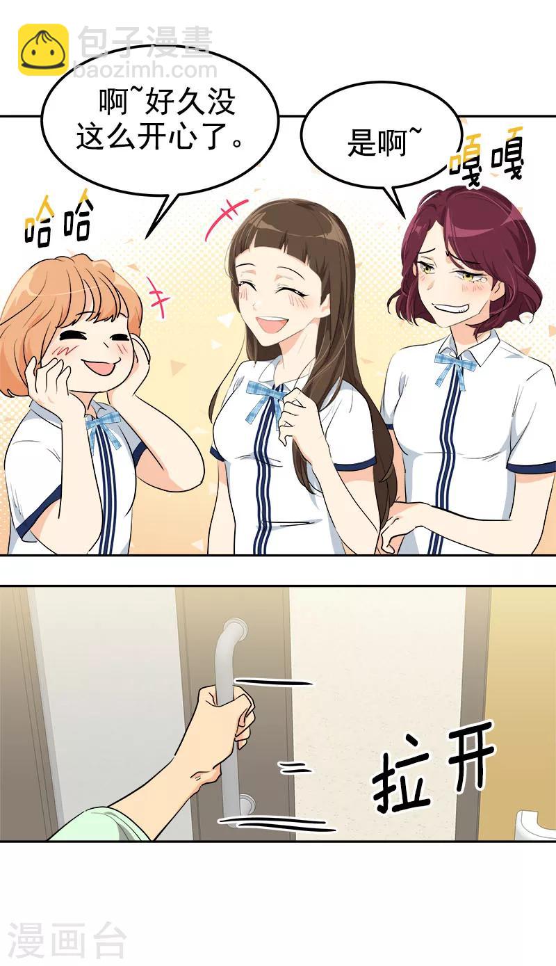 第227话 热情-第241话