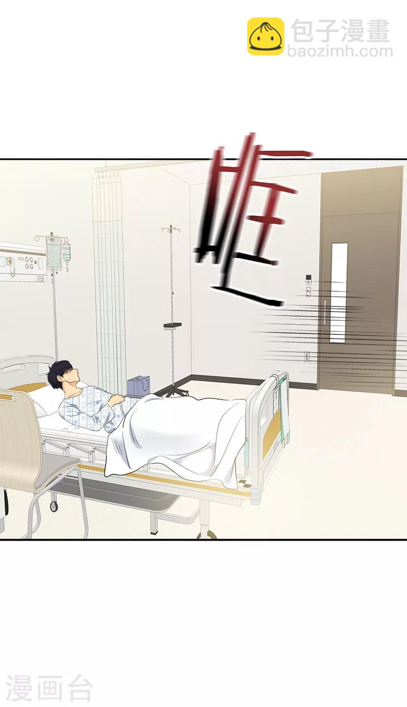 第229话 提前庆祝-第243话