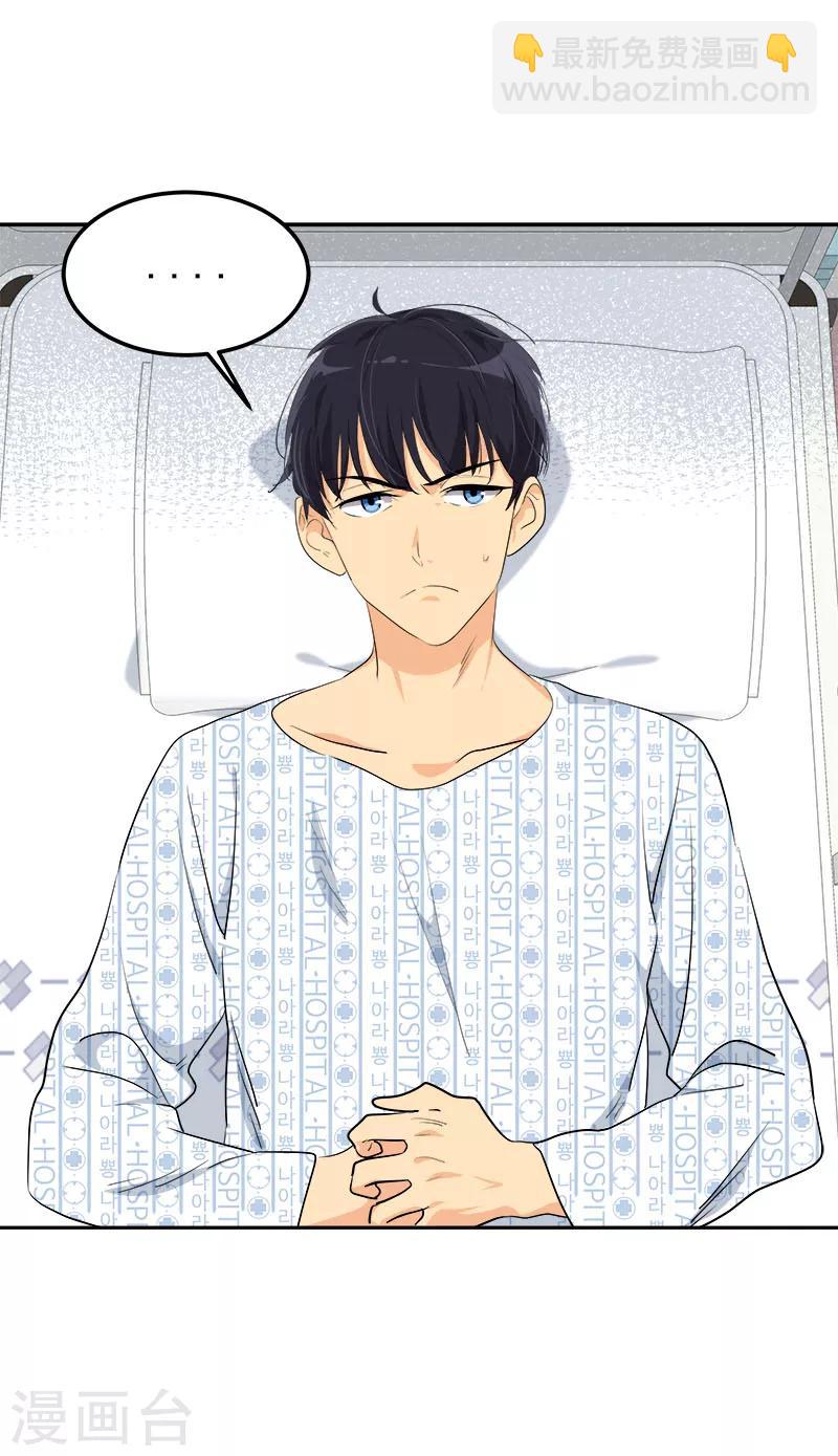 第229话 提前庆祝-第243话