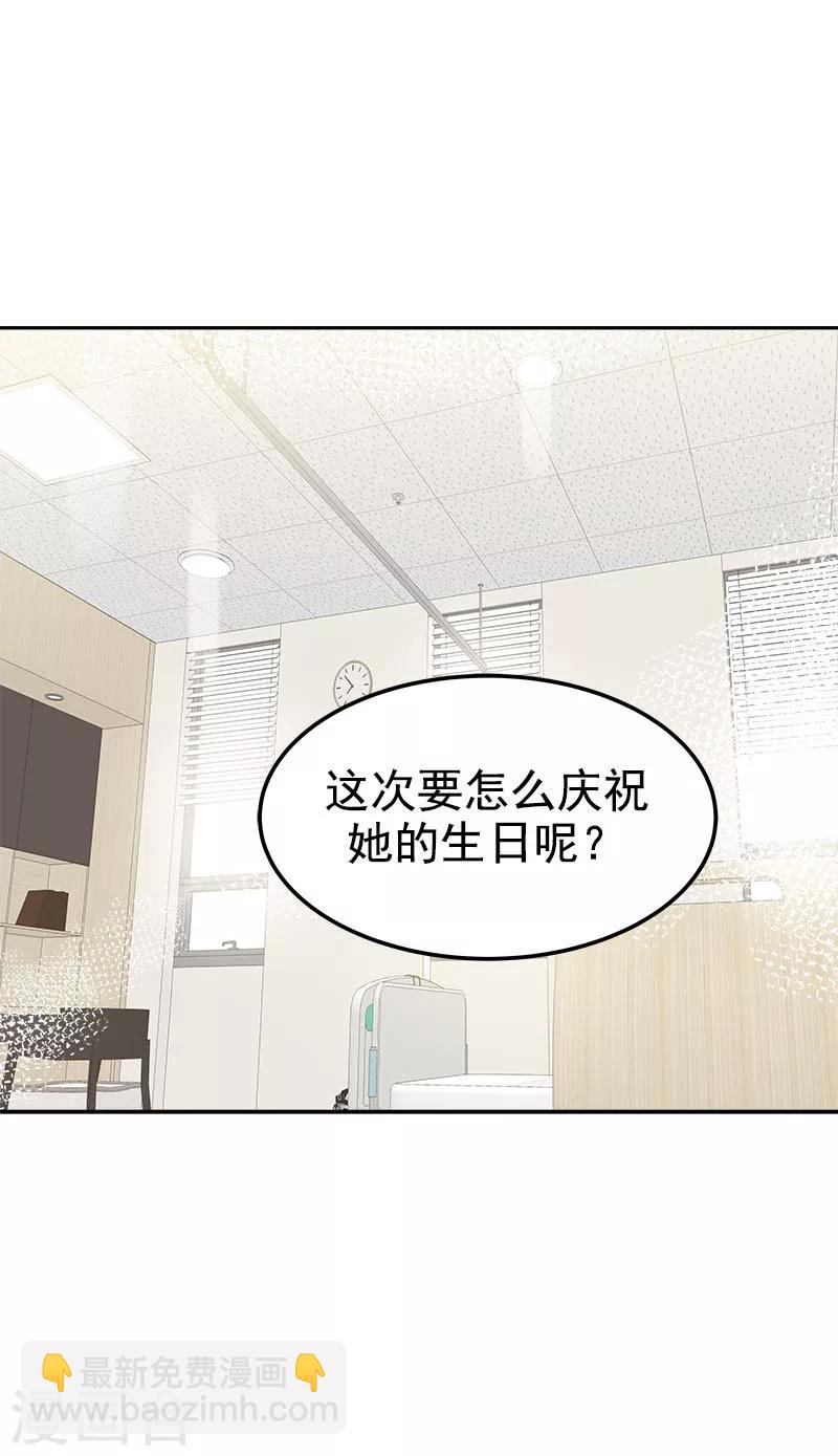 第229话 提前庆祝-第243话