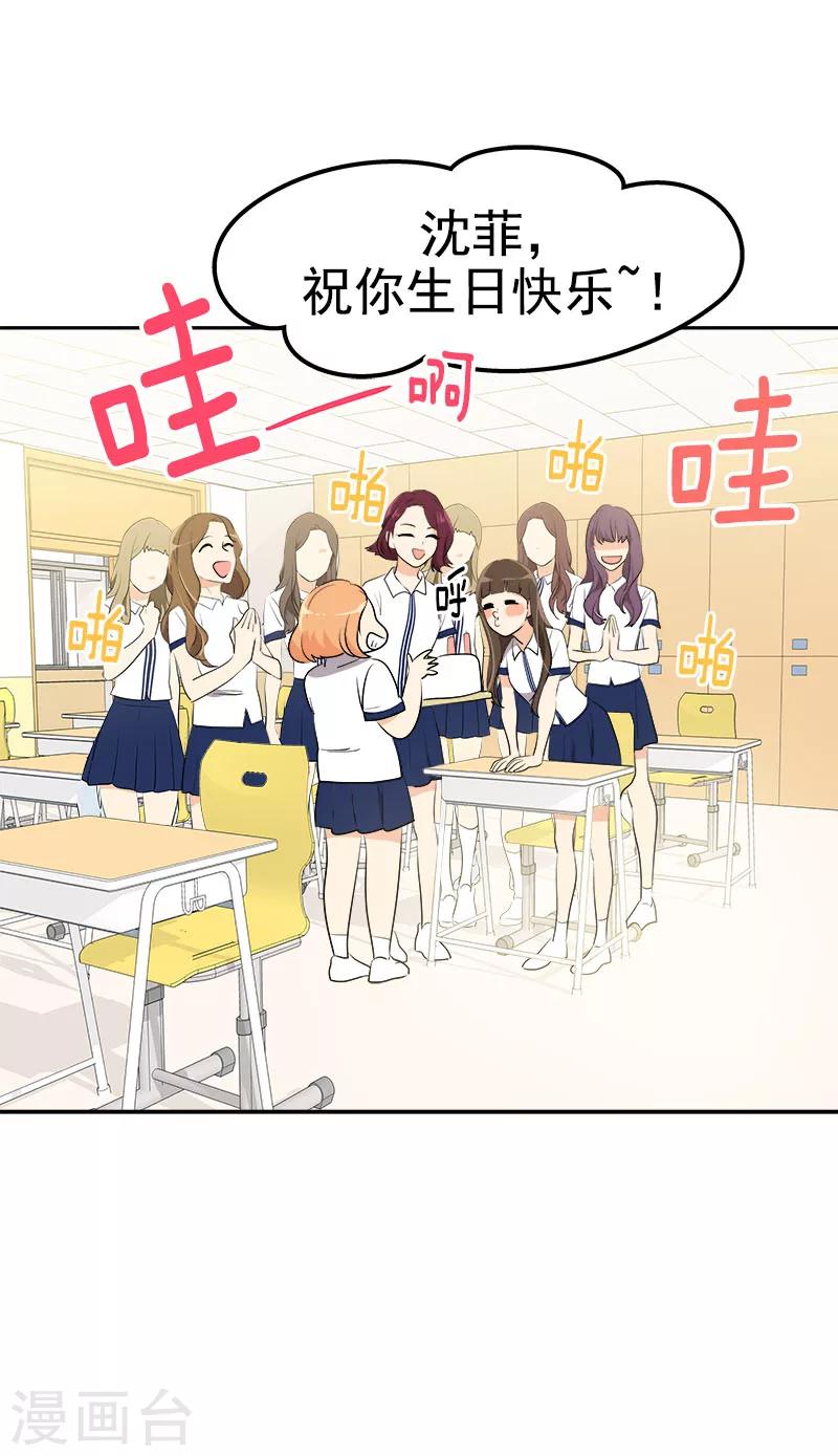 第229话 提前庆祝-第243话