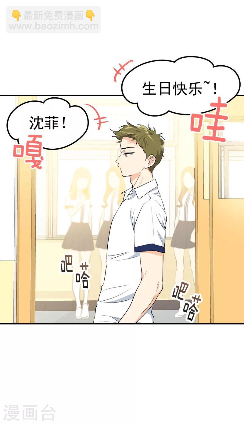 第229话 提前庆祝-第243话