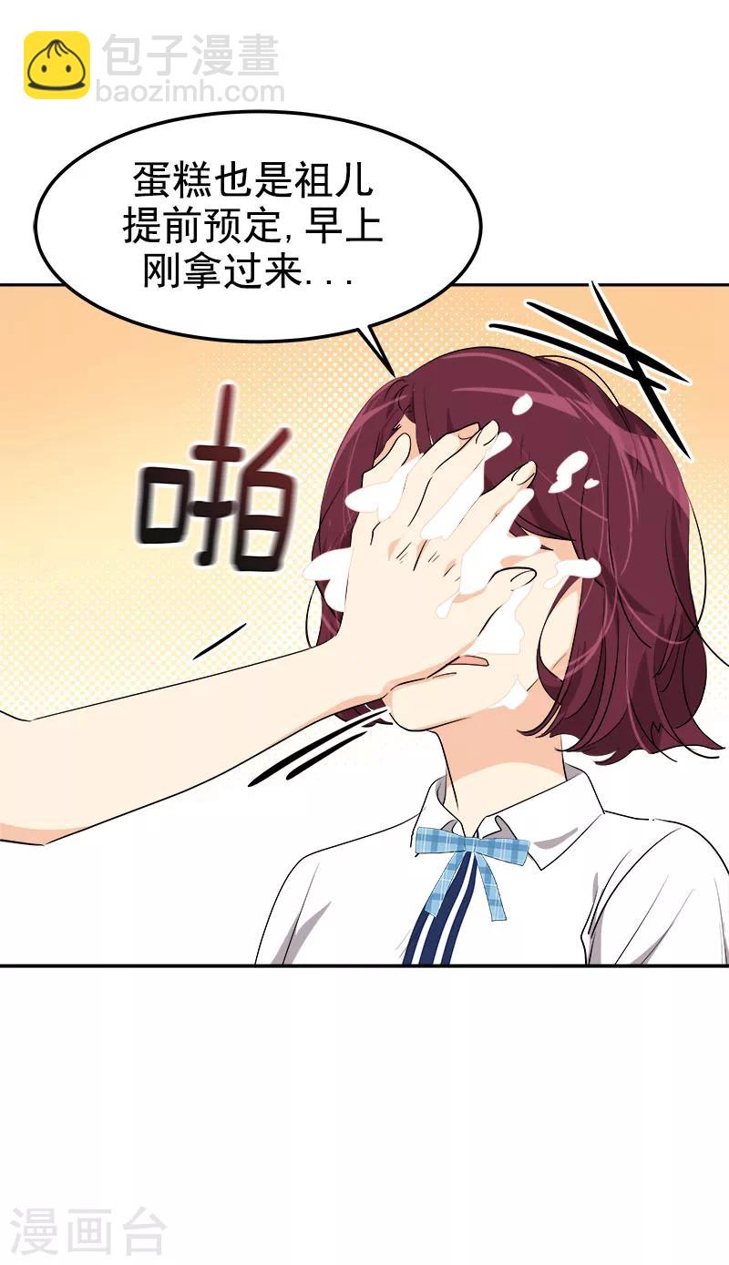第229话 提前庆祝-第243话