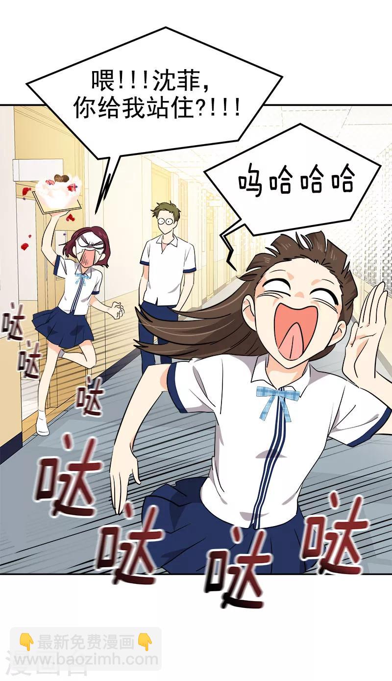 第229话 提前庆祝-第243话