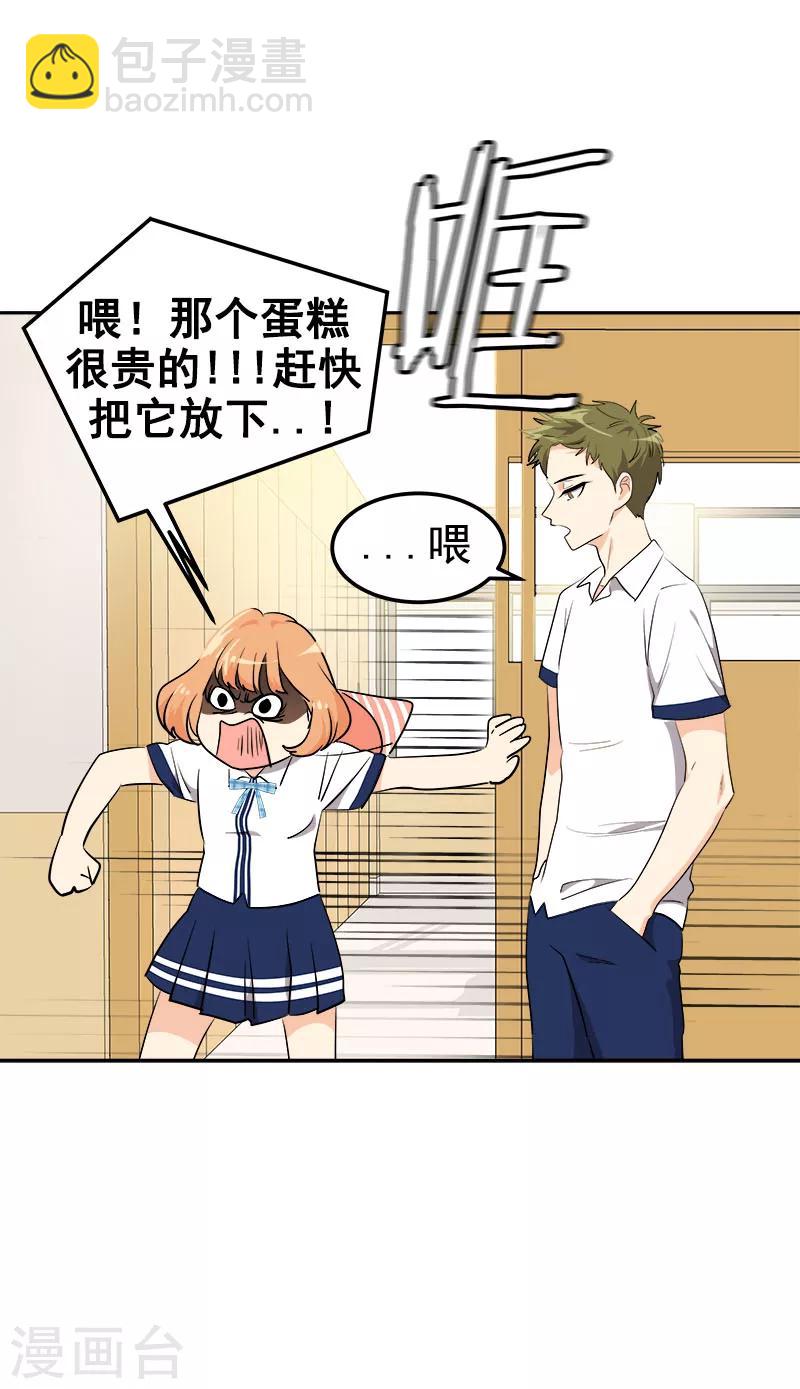 第229话 提前庆祝-第243话