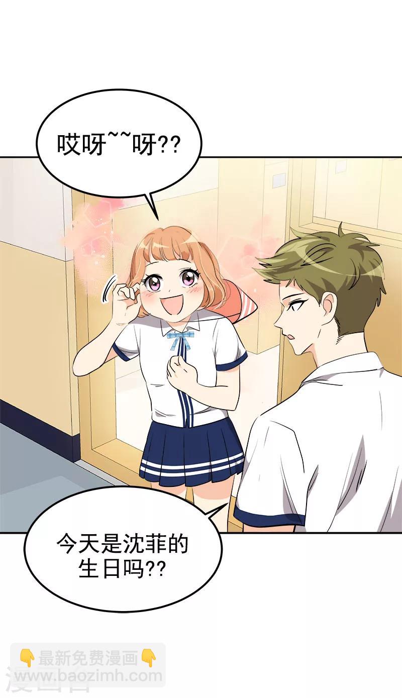 第229话 提前庆祝-第243话