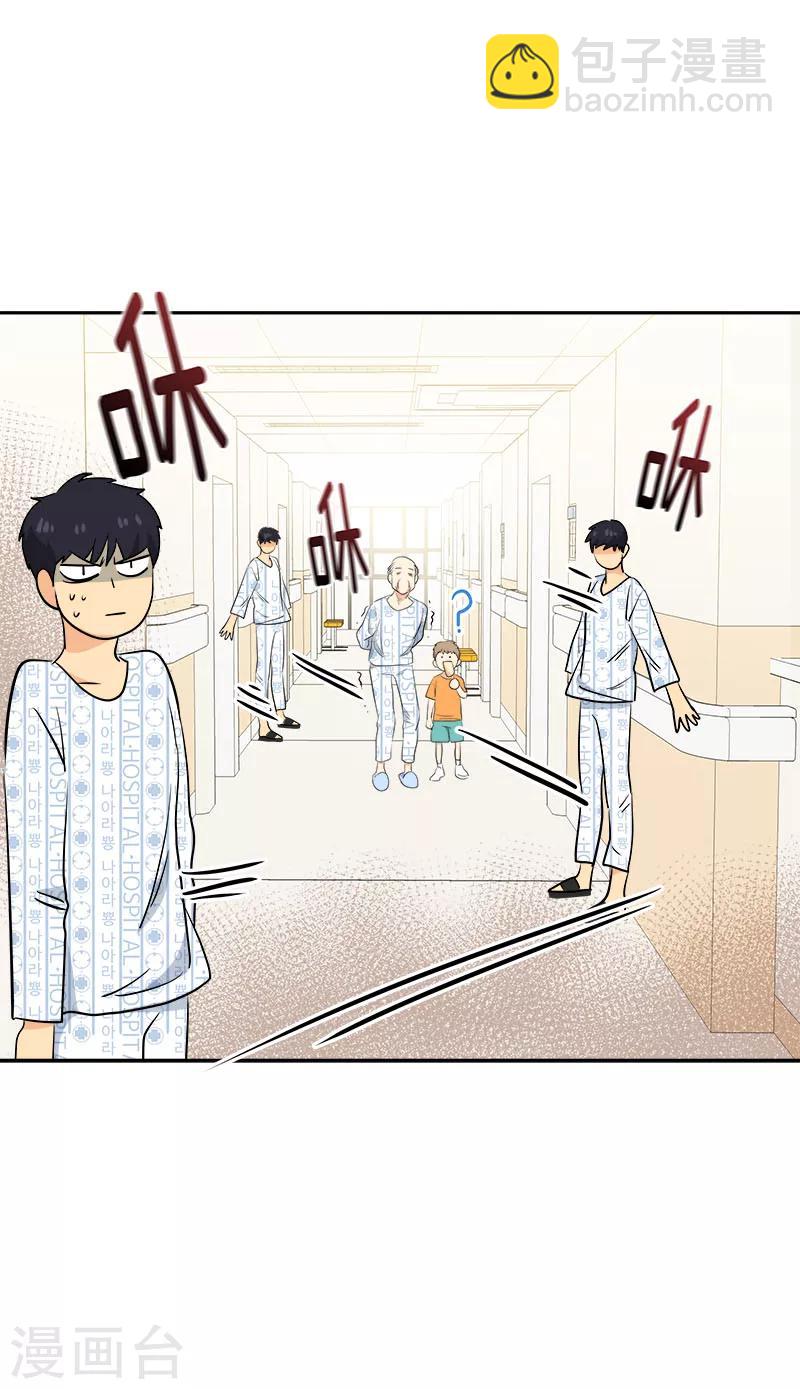第229话 提前庆祝-第243话