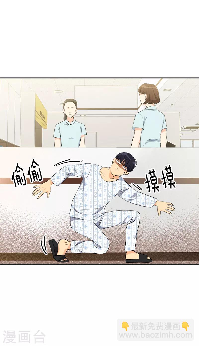 第229话 提前庆祝-第243话