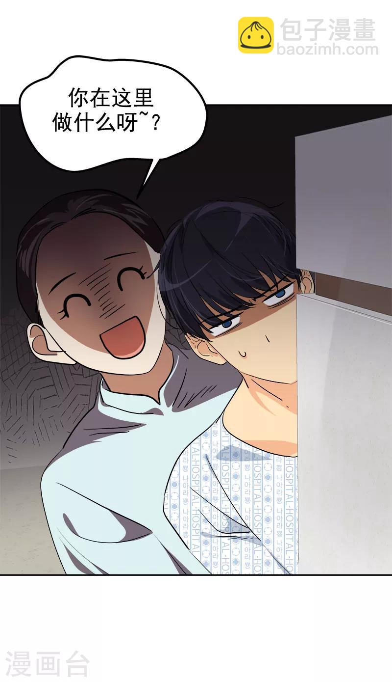 第229话 提前庆祝-第243话