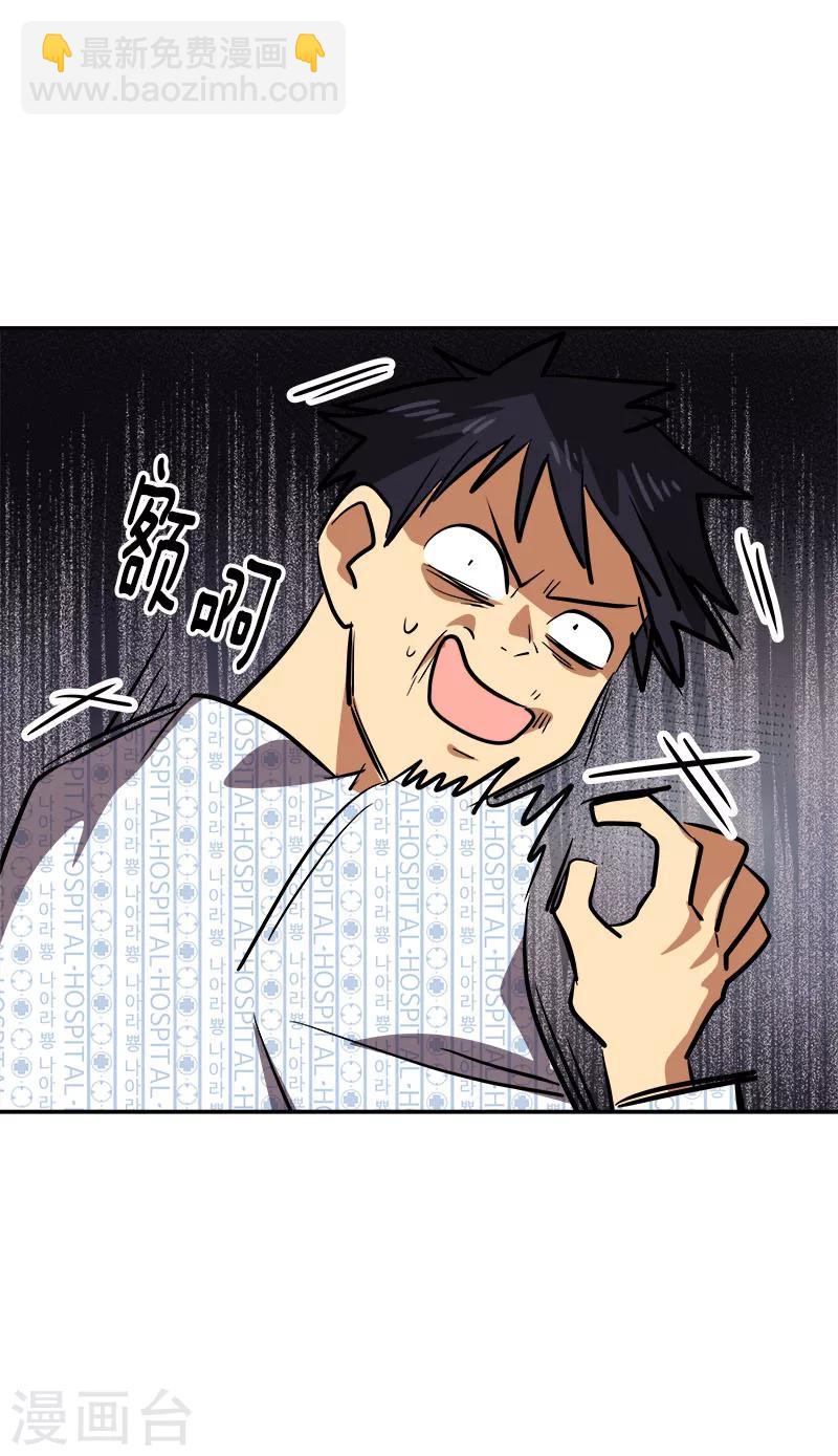 第229话 提前庆祝-第243话