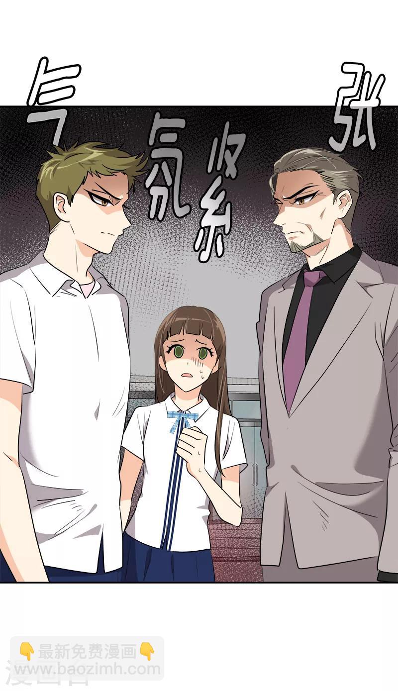 第231话 撞见-第245话