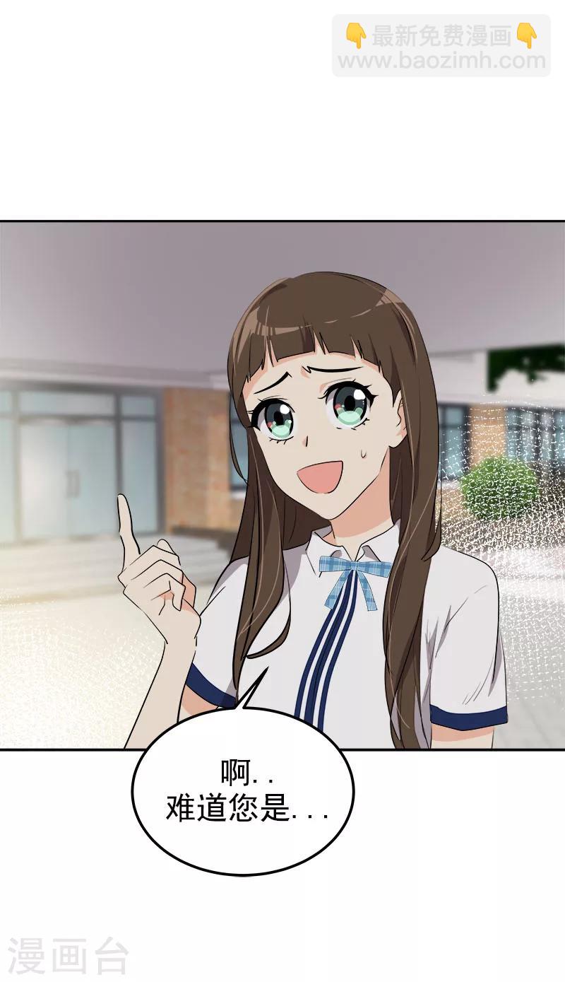 第231话 撞见-第245话