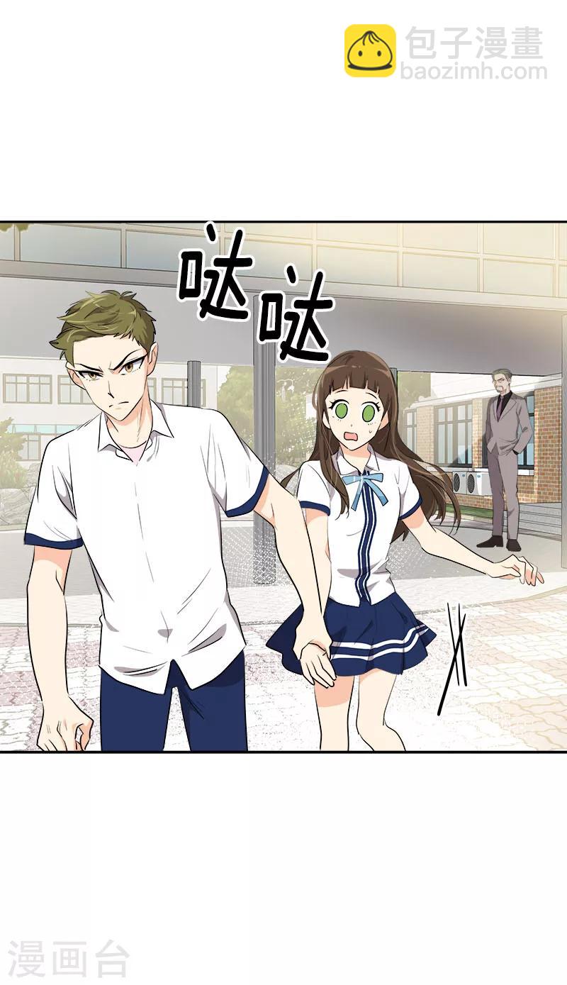第231话 撞见-第245话