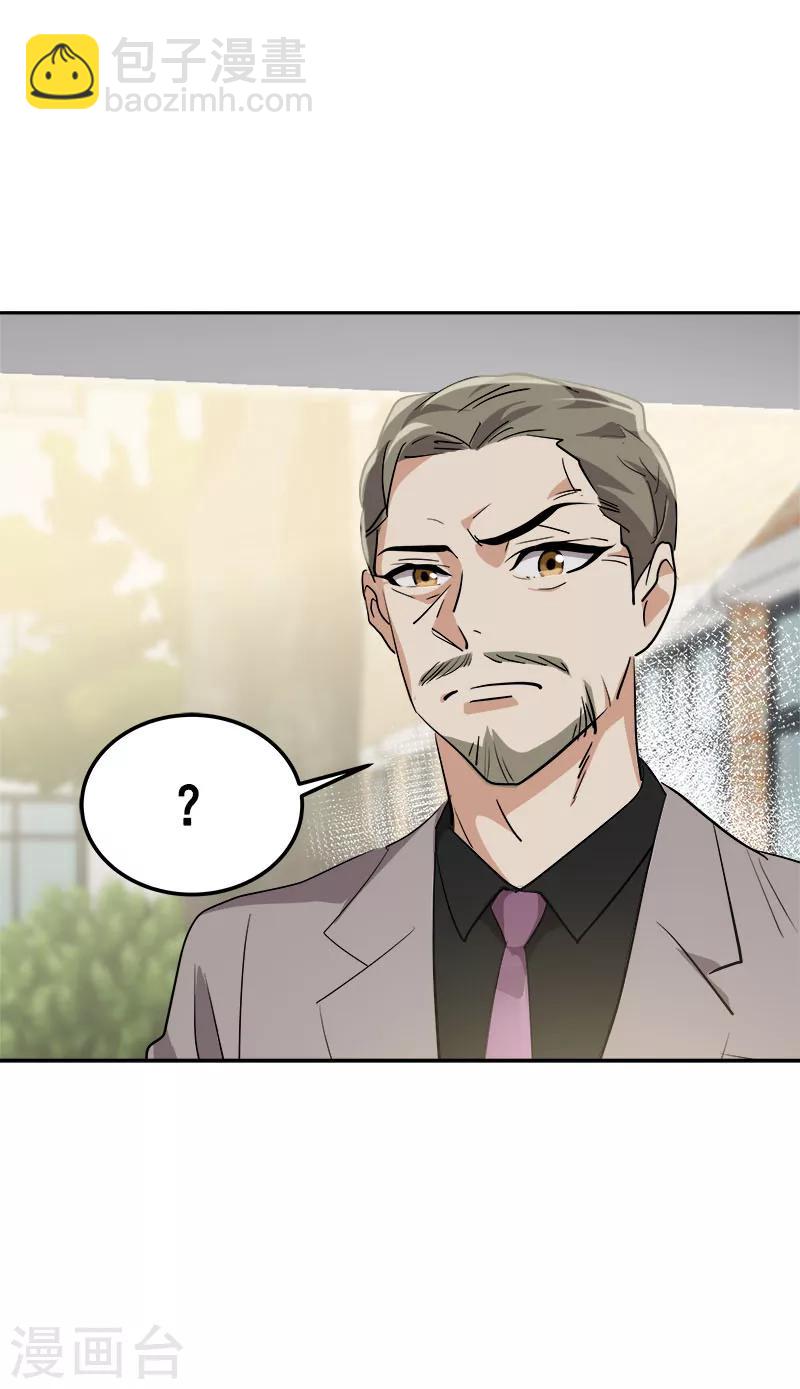 第231话 撞见-第245话