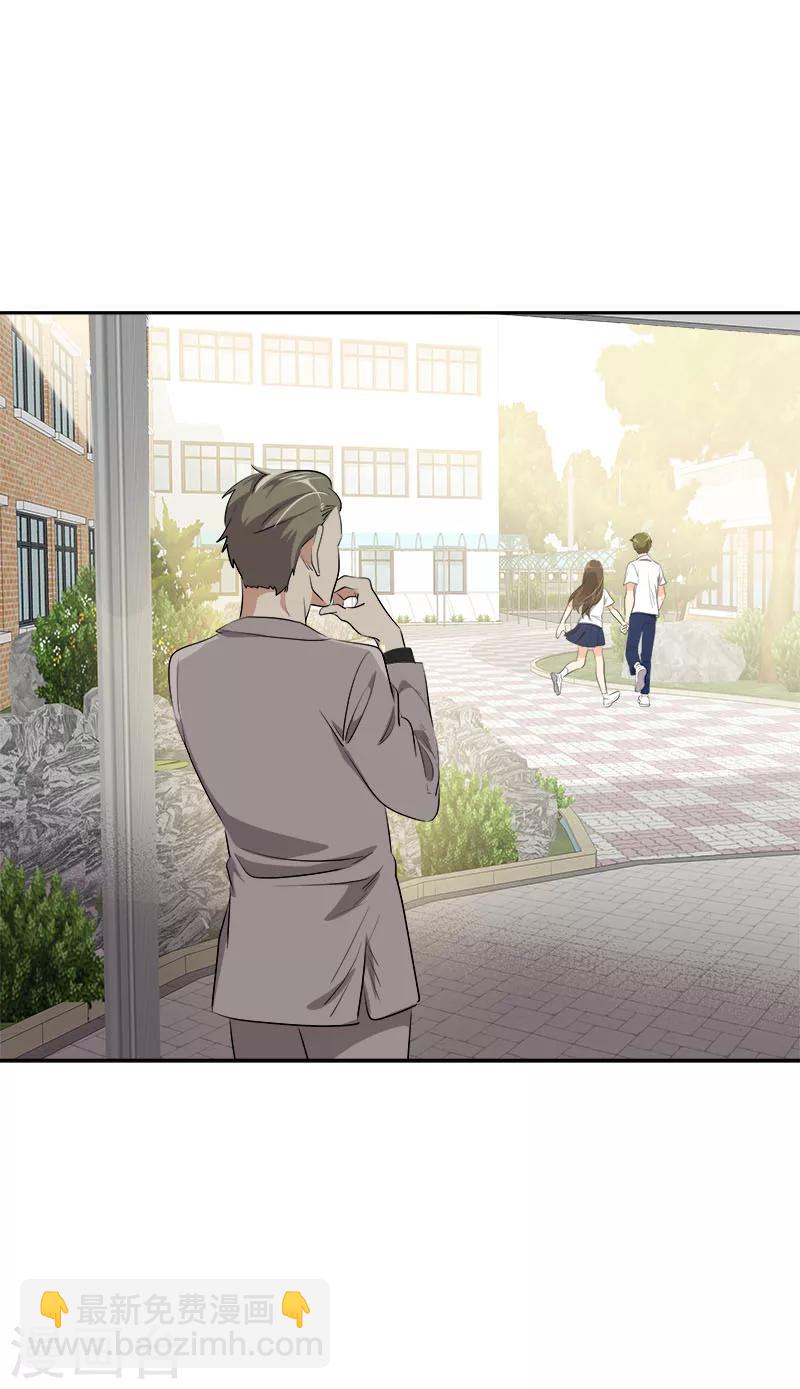 第231话 撞见-第245话