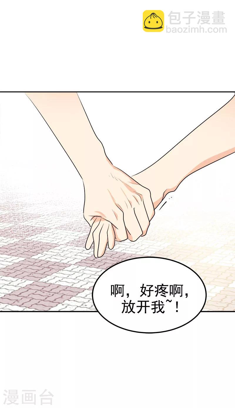 第231话 撞见-第245话