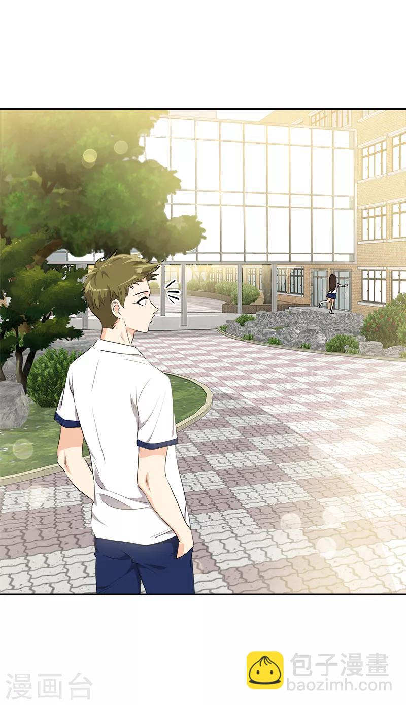 第231话 撞见-第245话