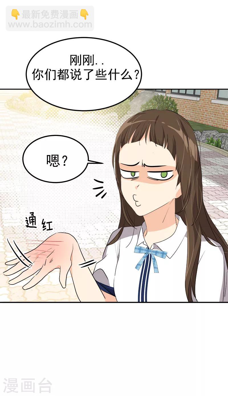 第231话 撞见-第245话
