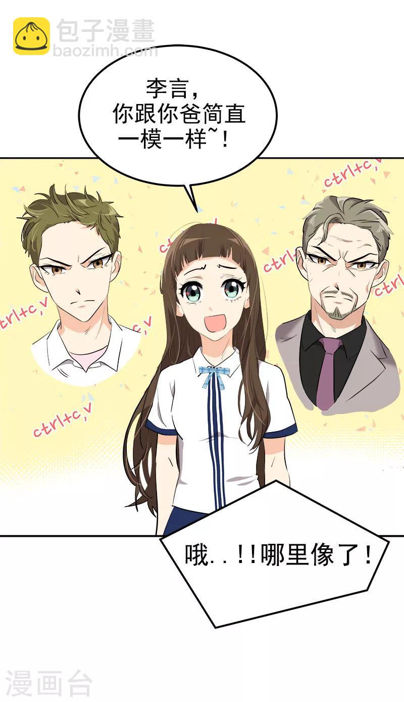 第231话 撞见-第245话