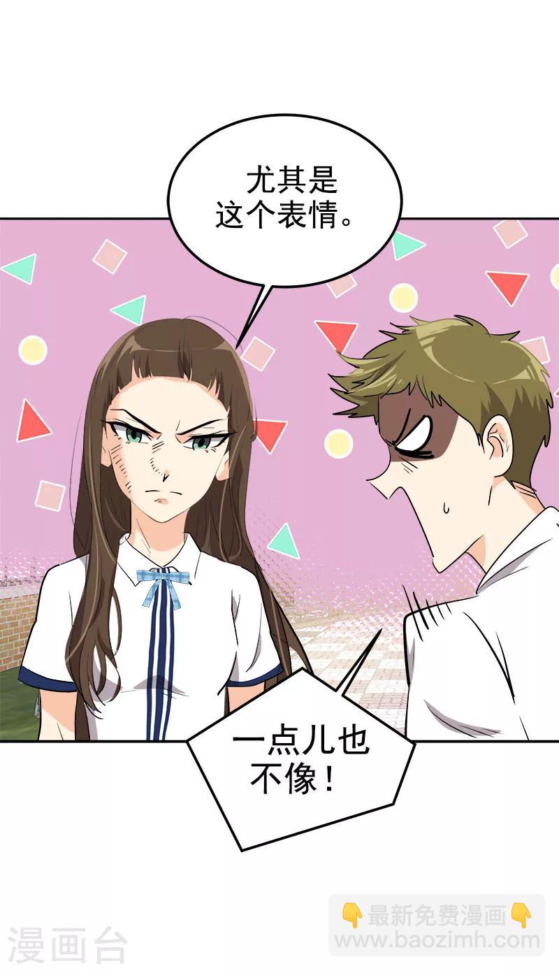 第231话 撞见-第245话