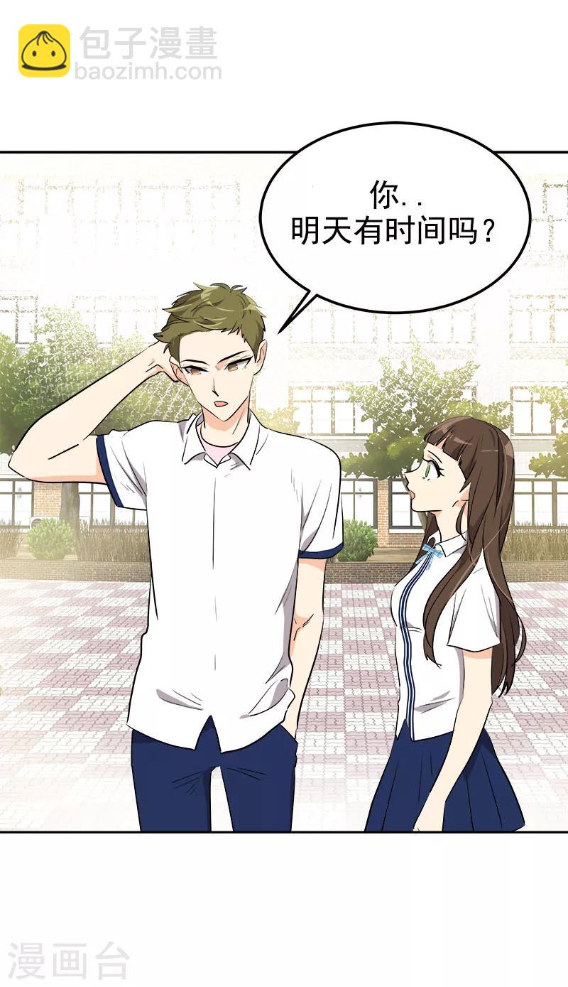 第231话 撞见-第245话