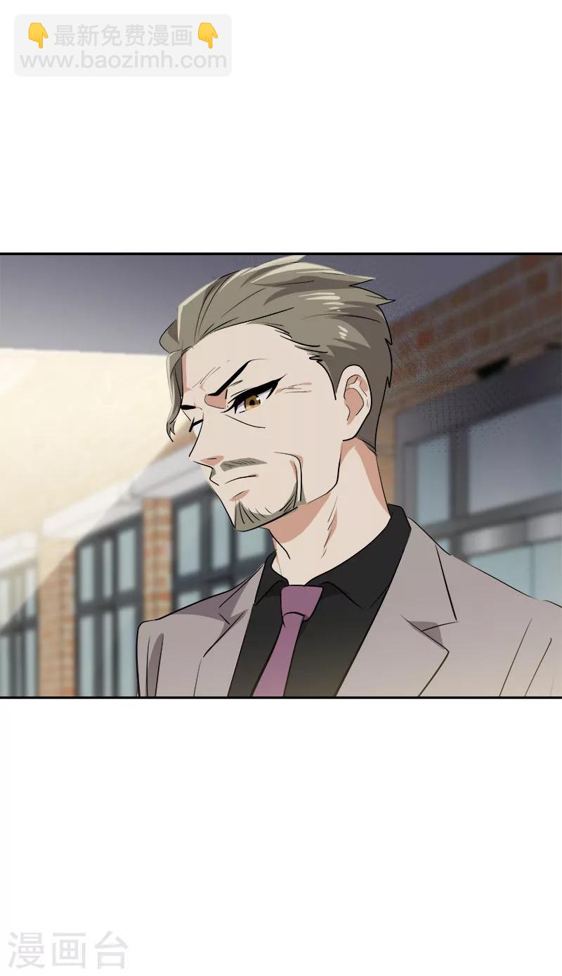 第231话 撞见-第245话