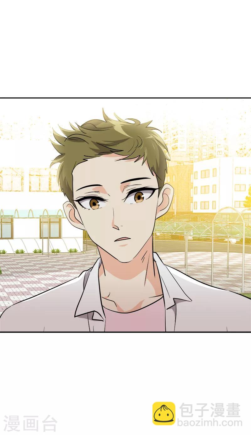 第231话 撞见-第245话