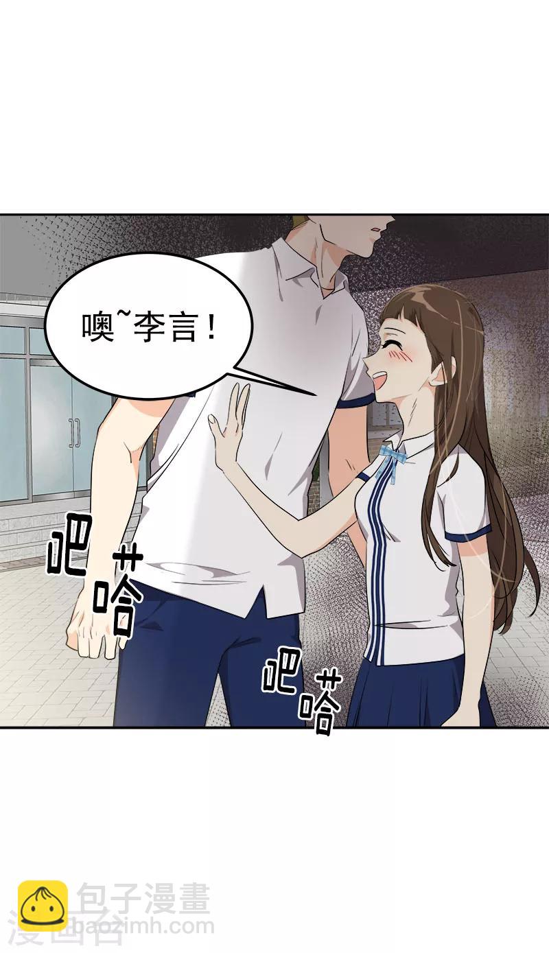 第231话 撞见-第245话