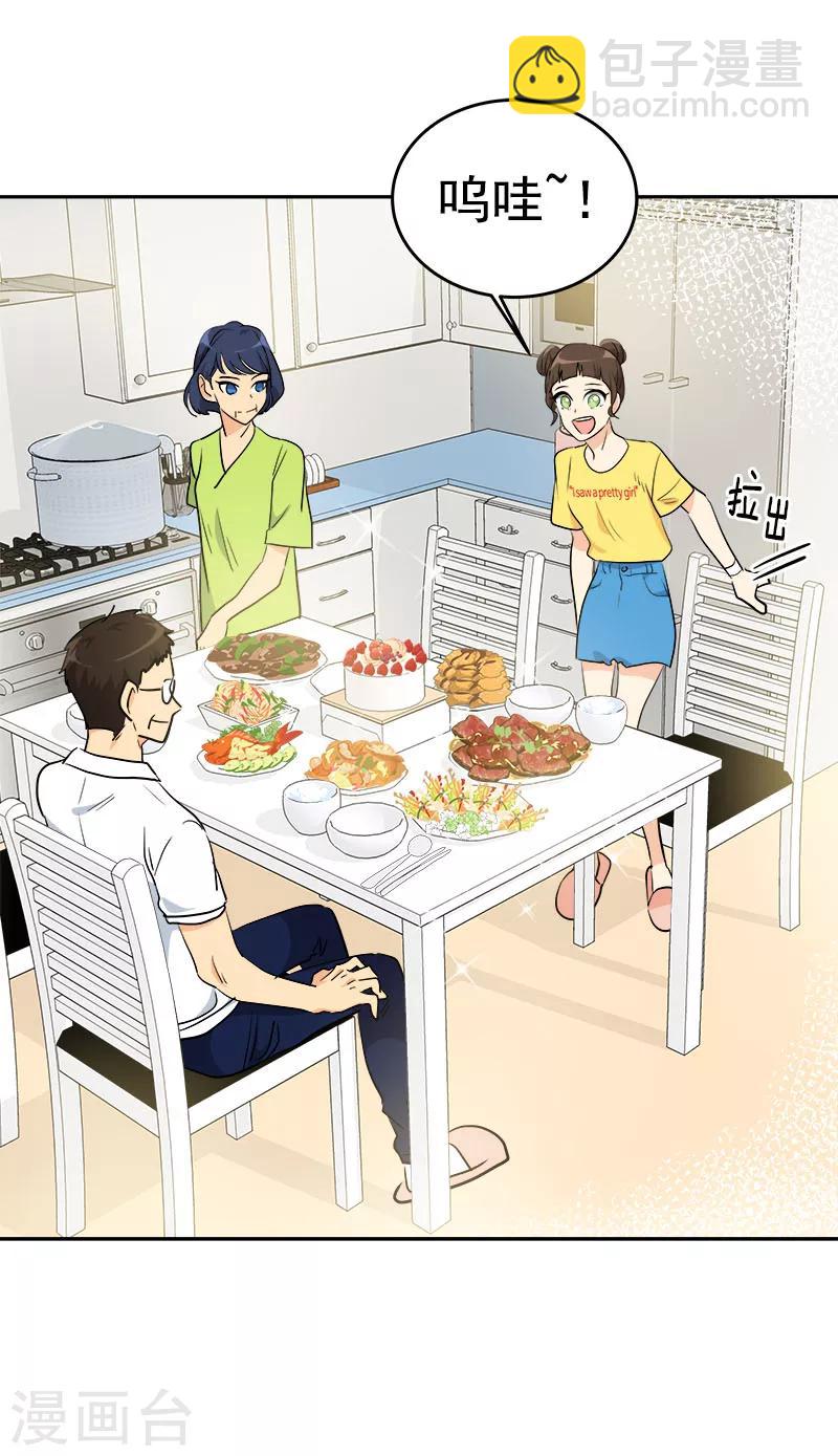 第233话 出逃-第247话